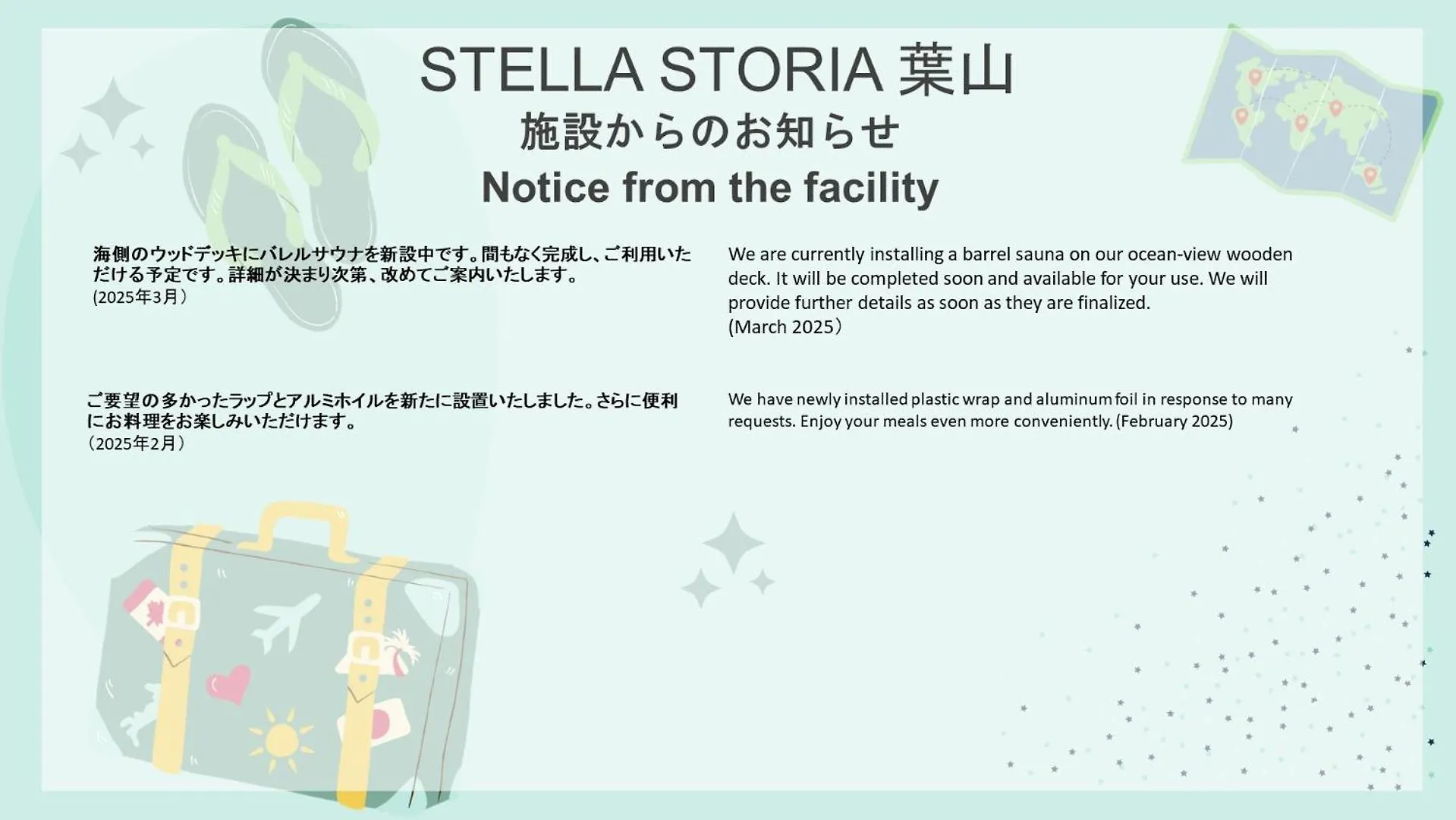 Stellastoria Hayama Seaside House With Open-Air Bath 0*,