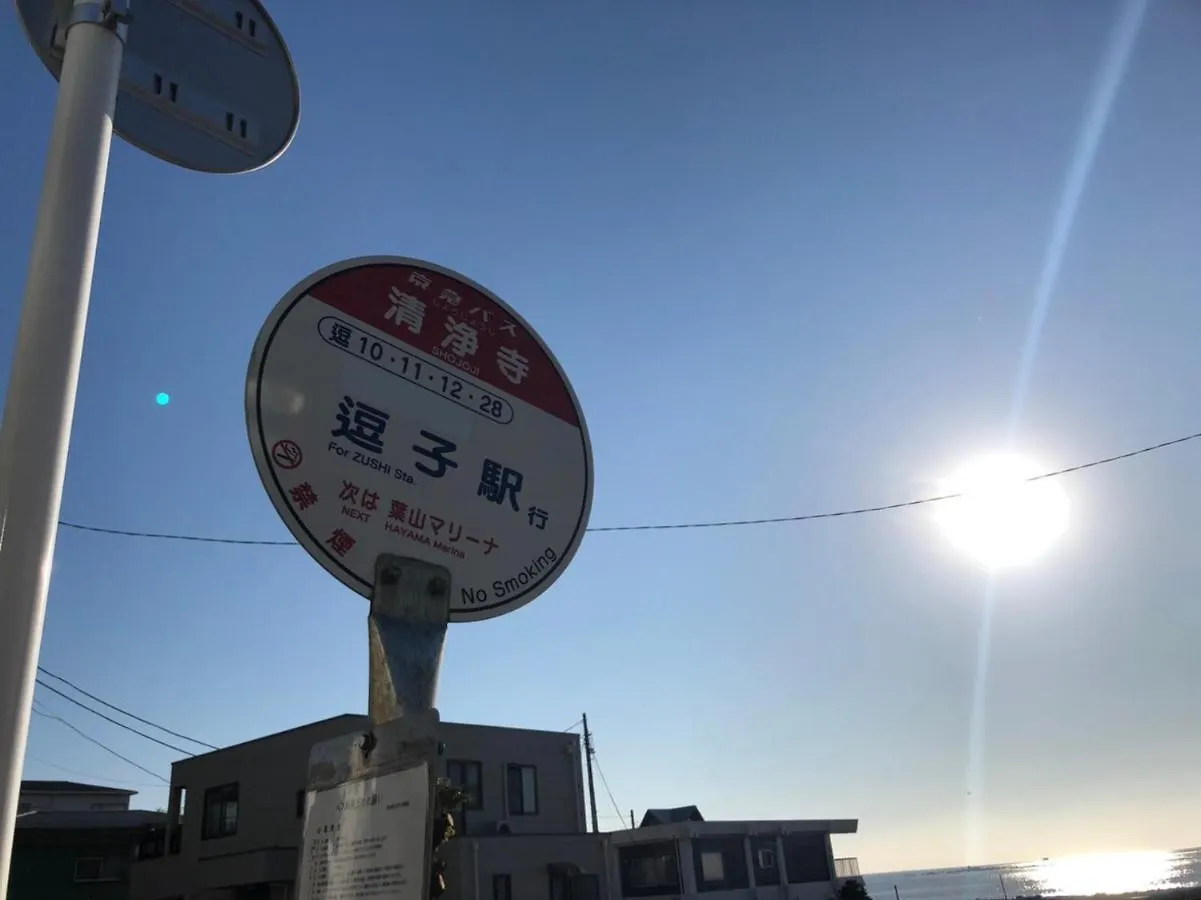 Holiday home Stellastoria Hayama Seaside House With Open-Air Bath